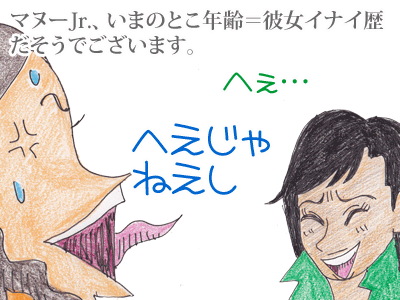 $【漫画】♂♂ゲイです、ほぼ夫婦です-11