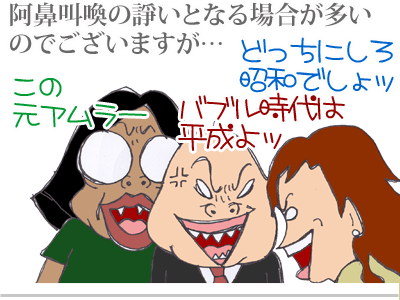 【漫画】♂♂ゲイです、ほぼ夫婦です-7