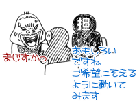 【漫画】♂♂ゲイです、ほぼ夫婦です-1