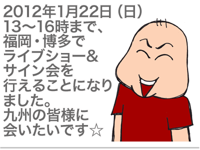 $【漫画】♂♂ゲイです、ほぼ夫婦です-7