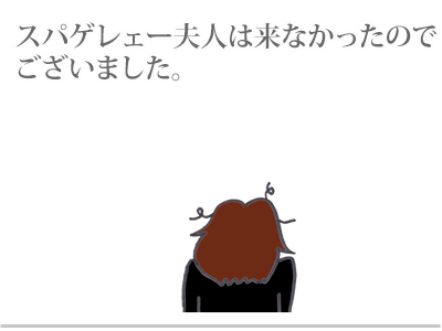 【漫画】♂♂ゲイです、ほぼ夫婦です-5