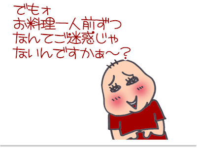 【漫画】♂♂ゲイです、ほぼ夫婦です-7