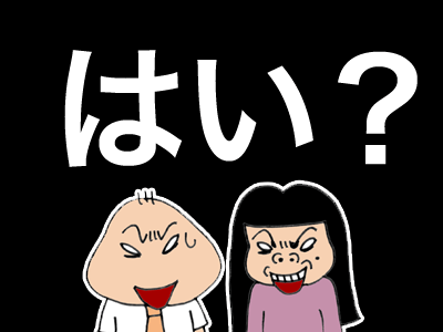 【漫画】♂♂ゲイです、ほぼ夫婦です-9