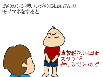 【漫画】♂♂ゲイです、ほぼ夫婦です-8