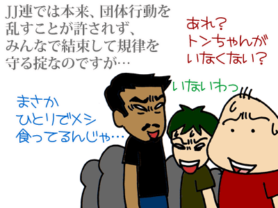 【漫画】♂♂ゲイです、ほぼ夫婦です-11