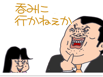 【漫画】♂♂ゲイです、ほぼ夫婦です-4