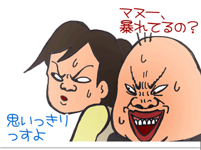 【漫画】♂♂ゲイです、ほぼ夫婦です-5
