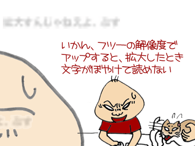 【漫画】♂♂ゲイです、ほぼ夫婦です-3