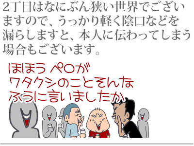 $【漫画】♂♂ゲイです、ほぼ夫婦です-1