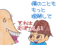 $【漫画】♂♂ゲイです、ほぼ夫婦です-20