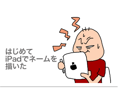 $【漫画】♂♂ゲイです、ほぼ夫婦です-1