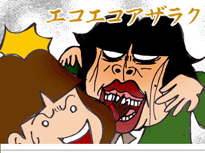 【漫画】♂♂ゲイです、ほぼ夫婦です-9