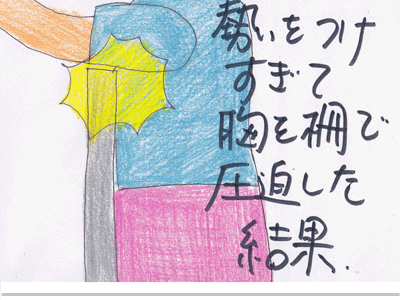 【漫画】♂♂ゲイです、ほぼ夫婦です-10