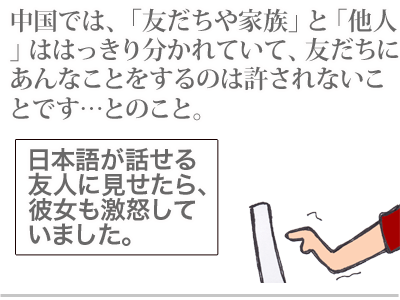 $【漫画】♂♂ゲイです、ほぼ夫婦です-3