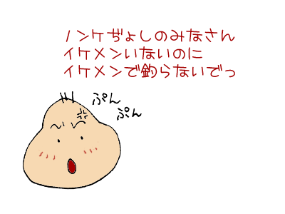 うたぐわなるままに-090108-01-07