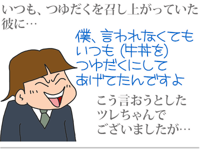 【漫画】♂♂ゲイです、ほぼ夫婦です-3