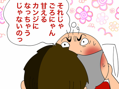 006