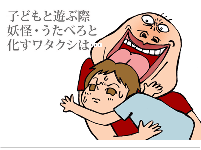 【漫画】♂♂ゲイです、ほぼ夫婦です-2
