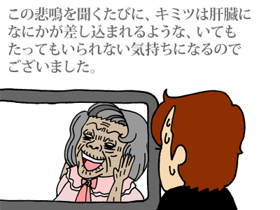 【漫画】♂♂ゲイです、ほぼ夫婦です-5