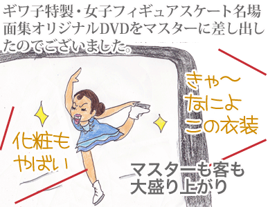 【漫画】♂♂ゲイです、ほぼ夫婦です-6
