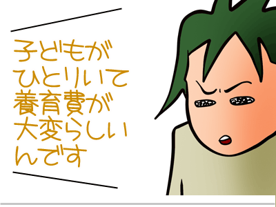 【漫画】♂♂ゲイです、ほぼ夫婦です-20