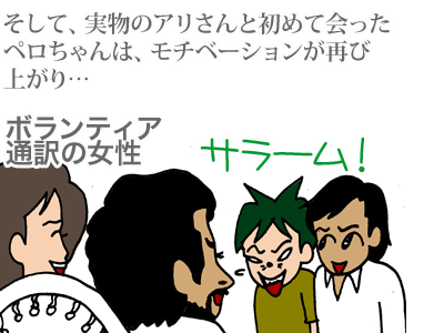【漫画】♂♂ゲイです、ほぼ夫婦です-14
