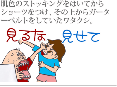 【漫画】♂♂ゲイです、ほぼ夫婦です-11