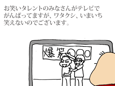【漫画】♂♂ゲイです、ほぼ夫婦です-1