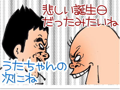 【漫画】♂♂ゲイです、ほぼ夫婦です-2