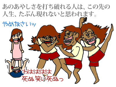 【漫画】♂♂ゲイです、ほぼ夫婦です-4
