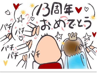 $【漫画】♂♂ゲイです、ほぼ夫婦です-5