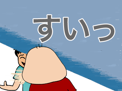 【漫画】♂♂ゲイです、ほぼ夫婦です-7