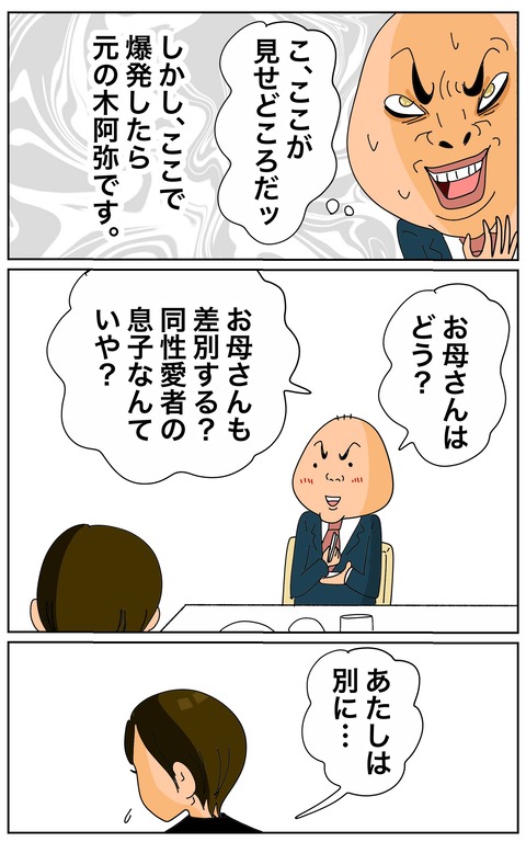 006