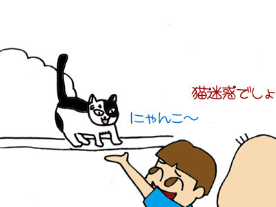 【漫画】♂♂ゲイです、ほぼ夫婦です-6