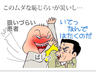 【漫画】♂♂ゲイです、ほぼ夫婦です-8