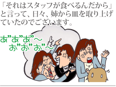 【漫画】♂♂ゲイです、ほぼ夫婦です-12