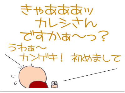 $【漫画】♂♂ゲイです、ほぼ夫婦です-5