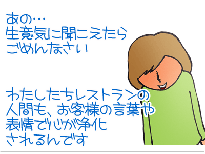 【漫画】♂♂ゲイです、ほぼ夫婦です-15