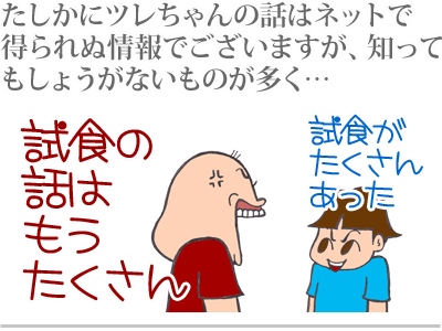 【漫画】♂♂ゲイです、ほぼ夫婦です-5