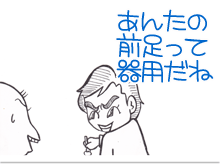$【漫画】♂♂ゲイです、ほぼ夫婦です-8