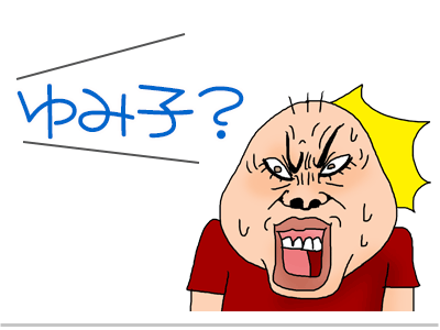 【漫画】♂♂ゲイです、ほぼ夫婦です-5