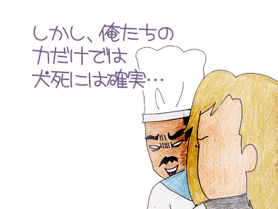 【漫画】♂♂ゲイです、ほぼ夫婦です-15