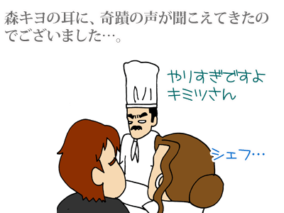 【漫画】♂♂ゲイです、ほぼ夫婦です-11