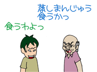 【漫画】♂♂ゲイです、ほぼ夫婦です-17