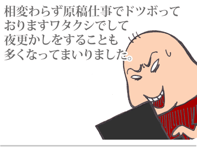 【漫画】♂♂ゲイです、ほぼ夫婦です-1