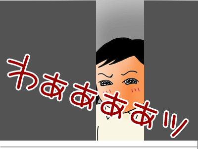 【漫画】♂♂ゲイです、ほぼ夫婦です-16