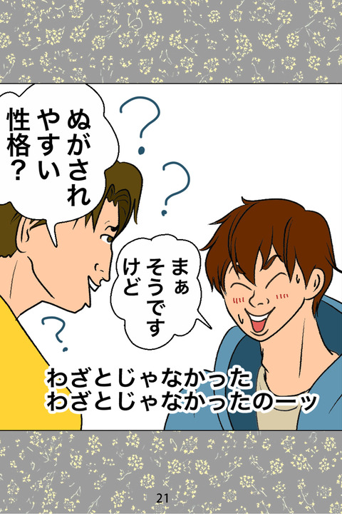 021
