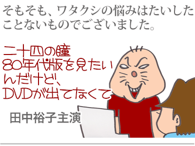$【漫画】♂♂ゲイです、ほぼ夫婦です-1
