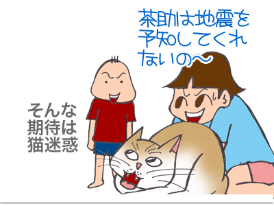 【漫画】♂♂ゲイです、ほぼ夫婦です-2