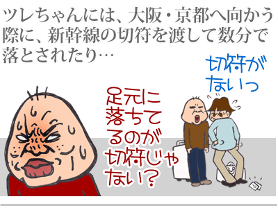 $【漫画】♂♂ゲイです、ほぼ夫婦です-4a
